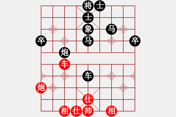 象棋棋譜圖片：草原之夜[紅] -VS- 負分太后 魚[黑](2) - 步數(shù)：50 