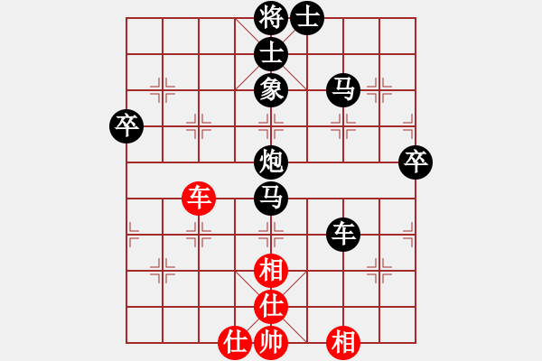 象棋棋譜圖片：草原之夜[紅] -VS- 負分太后 魚[黑](2) - 步數(shù)：60 