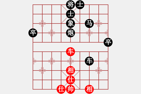 象棋棋譜圖片：草原之夜[紅] -VS- 負分太后 魚[黑](2) - 步數(shù)：62 