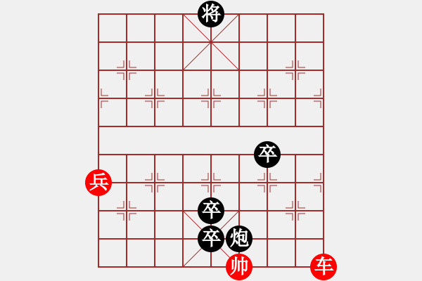 象棋棋譜圖片：雙伯攻城詮改局4紅先和 - 步數(shù)：10 