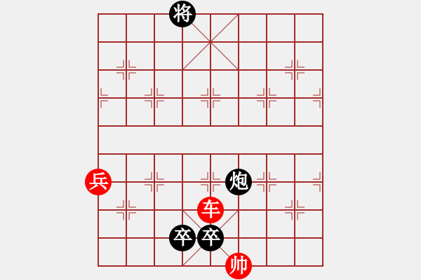 象棋棋譜圖片：雙伯攻城詮改局4紅先和 - 步數(shù)：20 