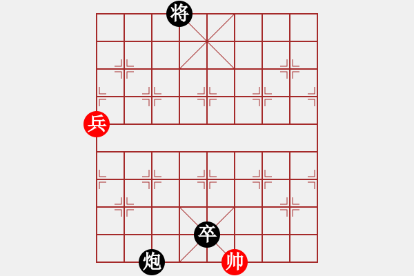 象棋棋譜圖片：雙伯攻城詮改局4紅先和 - 步數(shù)：28 