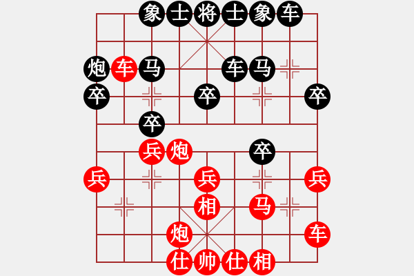 象棋棋譜圖片：奇兵良(7段)-負(fù)-溫嶺無勝(8段) - 步數(shù)：28 