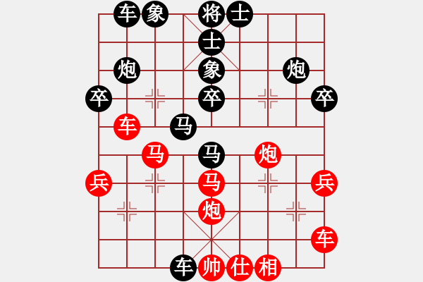 象棋棋譜圖片：遼北棋手(1段)-負(fù)-美酒加咔啡(2段) - 步數(shù)：40 