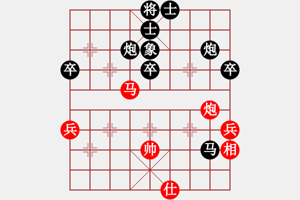 象棋棋譜圖片：遼北棋手(1段)-負(fù)-美酒加咔啡(2段) - 步數(shù)：70 