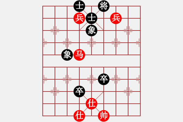 象棋棋譜圖片：馬雙兵雙仕必勝雙卒士象全 - 步數(shù)：10 