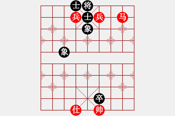 象棋棋譜圖片：馬雙兵雙仕必勝雙卒士象全 - 步數(shù)：20 