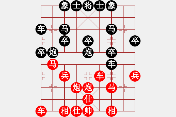 象棋棋譜圖片：次序與位置(風(fēng)魔)-勝-金蛇劍(電神) - 步數(shù)：30 