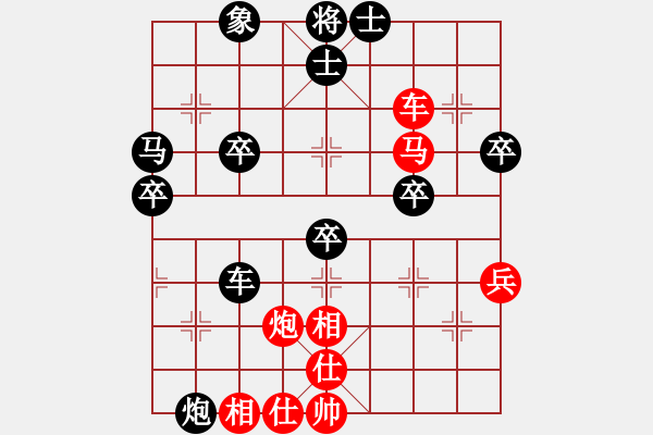 象棋棋譜圖片：次序與位置(風(fēng)魔)-勝-金蛇劍(電神) - 步數(shù)：60 