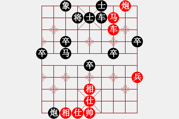 象棋棋譜圖片：次序與位置(風(fēng)魔)-勝-金蛇劍(電神) - 步數(shù)：70 