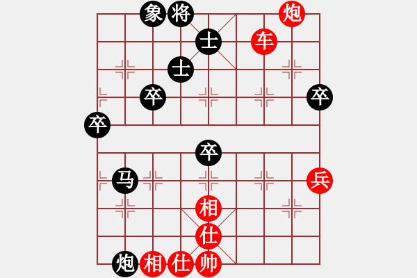 象棋棋譜圖片：次序與位置(風(fēng)魔)-勝-金蛇劍(電神) - 步數(shù)：80 