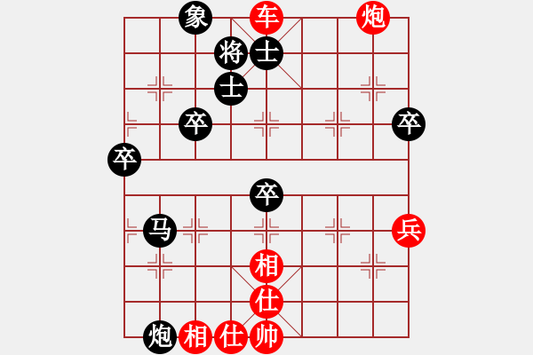 象棋棋譜圖片：次序與位置(風(fēng)魔)-勝-金蛇劍(電神) - 步數(shù)：83 