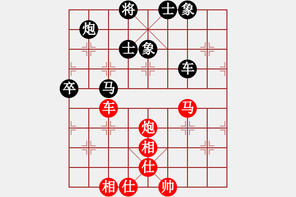 象棋棋譜圖片：山東省 李成蹊 和 上海市 趙瑋 - 步數(shù)：100 