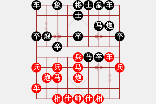 象棋棋谱图片：澳门 梁少文 和 吉林 崔峻 - 步数：20 