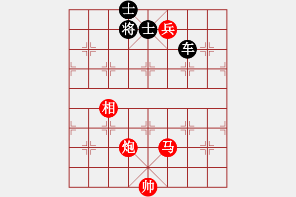 象棋棋譜圖片：鐵馬縱橫 - 步數(shù)：20 