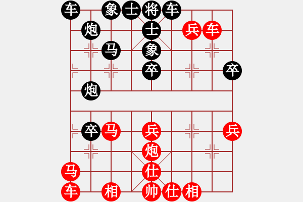 象棋棋譜圖片：劉昕（業(yè)8-2）先和孤獨求?。I(yè)8-2）.pgn - 步數(shù)：40 