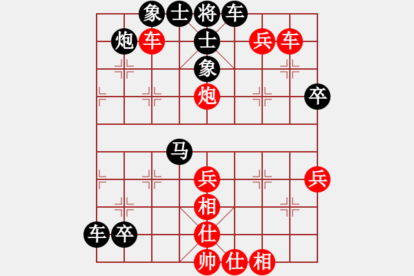 象棋棋譜圖片：劉昕（業(yè)8-2）先和孤獨求?。I(yè)8-2）.pgn - 步數(shù)：50 