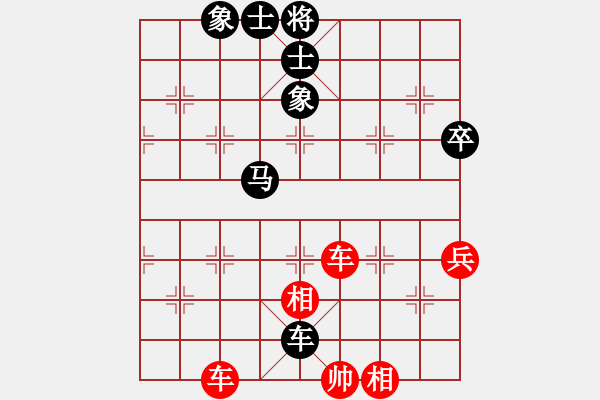 象棋棋譜圖片：劉昕（業(yè)8-2）先和孤獨求?。I(yè)8-2）.pgn - 步數(shù)：70 