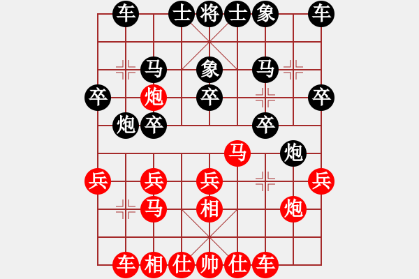 象棋棋譜圖片：第三輪銅仁市隊夏天先負(fù)黔東南隊王飛 - 步數(shù)：20 