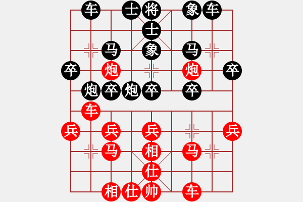 象棋棋譜圖片：第三輪銅仁市隊夏天先負(fù)黔東南隊王飛 - 步數(shù)：30 