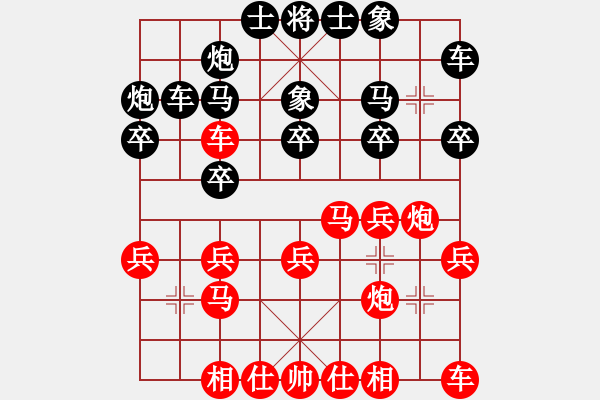 象棋棋譜圖片：第七輪 江蘇尹志勇先勝江蘇李炳賢 - 步數(shù)：20 