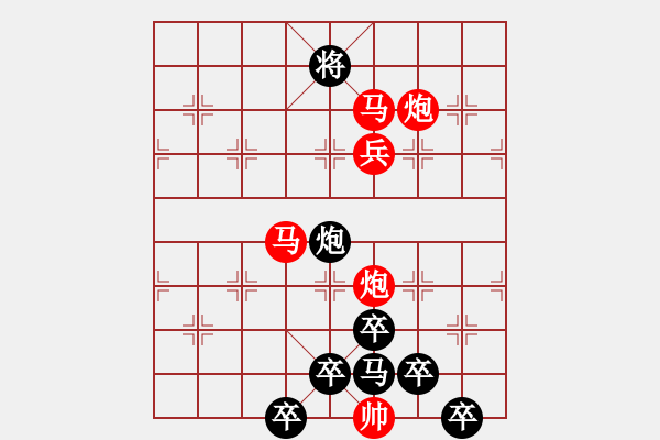 象棋棋譜圖片：《雅韻齋》【 花底離情三月雨樓頭殘夢五更鐘 】 秦 臻 擬局 - 步數(shù)：20 