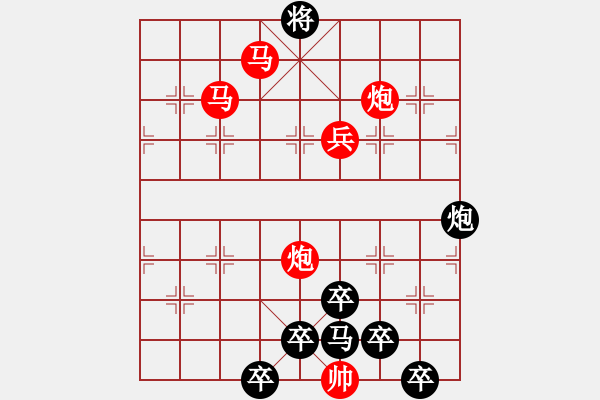 象棋棋譜圖片：《雅韻齋》【 花底離情三月雨樓頭殘夢五更鐘 】 秦 臻 擬局 - 步數(shù)：40 