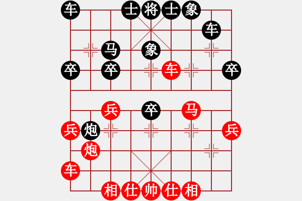 象棋棋譜圖片：黔南羅剛（負(fù)）鐵五局黃明昌 - 步數(shù)：30 