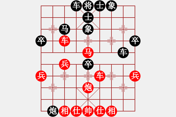 象棋棋譜圖片：黔南羅剛（負(fù)）鐵五局黃明昌 - 步數(shù)：40 