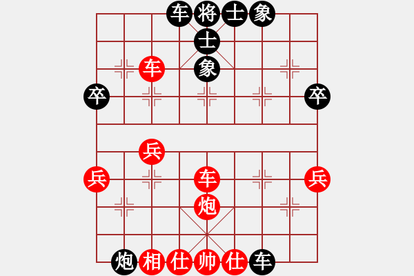 象棋棋譜圖片：黔南羅剛（負(fù)）鐵五局黃明昌 - 步數(shù)：50 