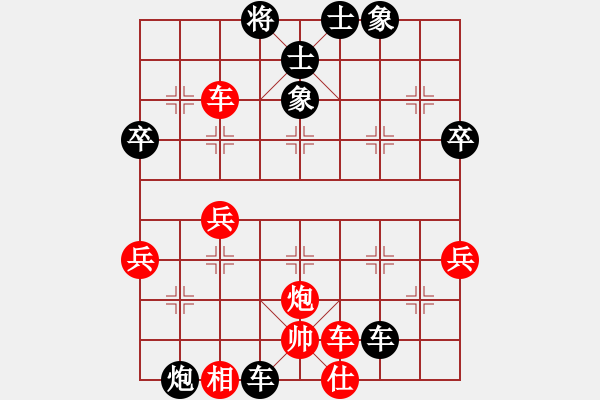 象棋棋譜圖片：黔南羅剛（負(fù)）鐵五局黃明昌 - 步數(shù)：56 