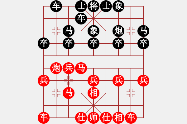 象棋棋譜圖片：中炮對單提馬 [橫車緩過宮紅七路馬] &實(shí)戰(zhàn)WPy002m - 步數(shù)：20 