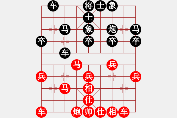 象棋棋譜圖片：中炮對單提馬 [橫車緩過宮紅七路馬] &實(shí)戰(zhàn)WPy002m - 步數(shù)：30 