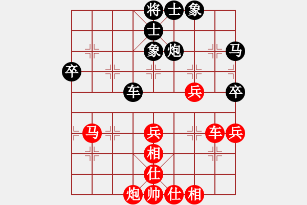 象棋棋譜圖片：中炮對單提馬 [橫車緩過宮紅七路馬] &實(shí)戰(zhàn)WPy002m - 步數(shù)：50 