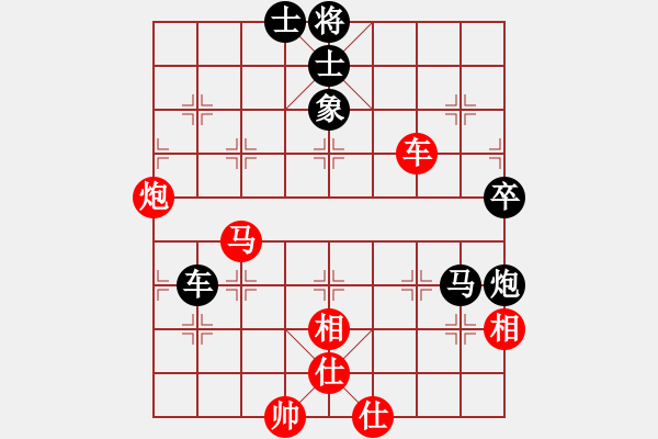 象棋棋譜圖片：中炮對單提馬 [橫車緩過宮紅七路馬] &實(shí)戰(zhàn)WPy002m - 步數(shù)：90 