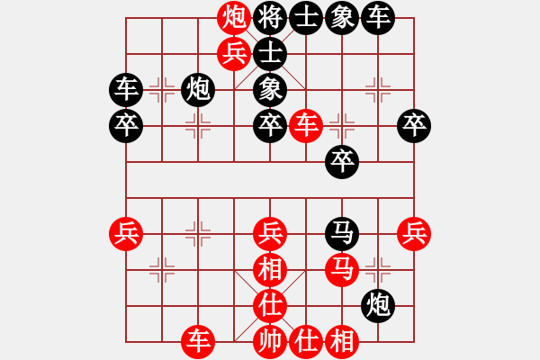 象棋棋譜圖片：呂道明 先勝 周龍 - 步數(shù)：40 