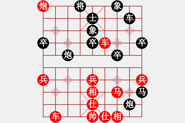 象棋棋譜圖片：呂道明 先勝 周龍 - 步數(shù)：50 