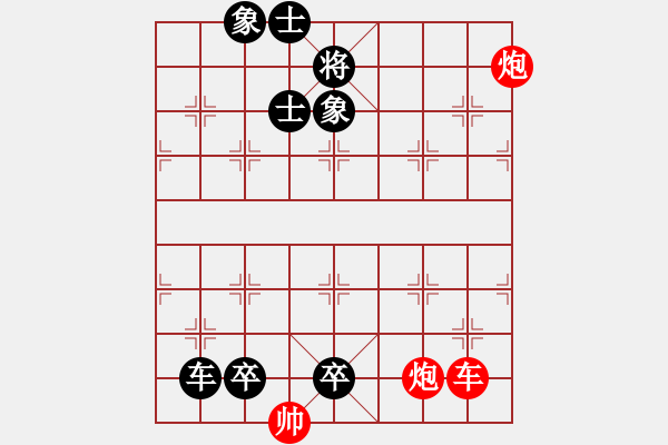 象棋棋譜圖片：楚漢爭霸-38 - 步數(shù)：0 