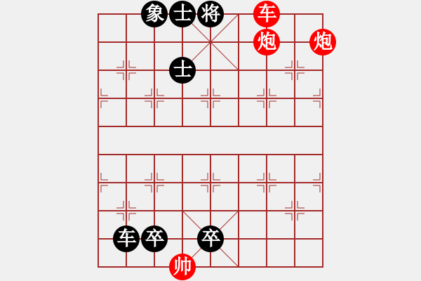 象棋棋譜圖片：楚漢爭霸-38 - 步數(shù)：5 