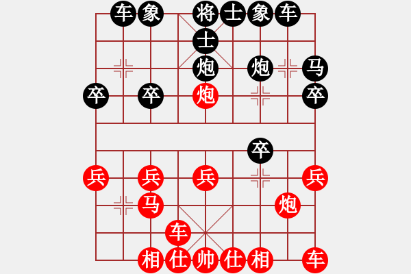 象棋棋譜圖片：mk123566（業(yè)9－3）先負(fù)飛龍通訊（業(yè)9－3）202203040922.pgn - 步數(shù)：20 