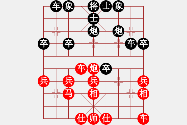 象棋棋譜圖片：mk123566（業(yè)9－3）先負(fù)飛龍通訊（業(yè)9－3）202203040922.pgn - 步數(shù)：30 