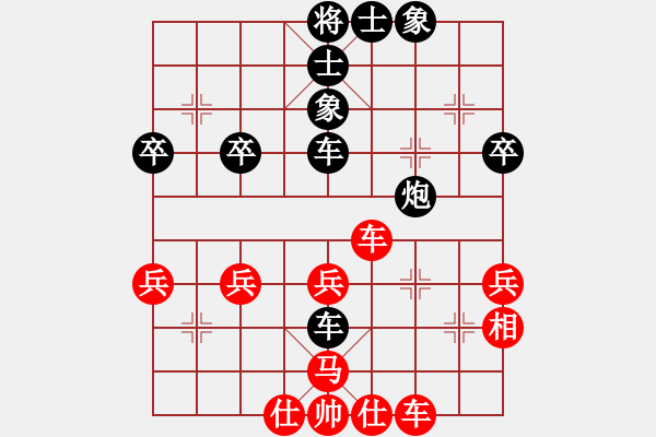 象棋棋譜圖片：mk123566（業(yè)9－3）先負(fù)飛龍通訊（業(yè)9－3）202203040922.pgn - 步數(shù)：40 