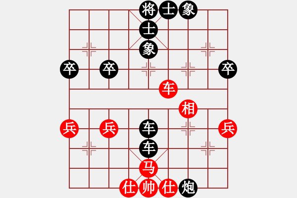 象棋棋譜圖片：mk123566（業(yè)9－3）先負(fù)飛龍通訊（業(yè)9－3）202203040922.pgn - 步數(shù)：44 