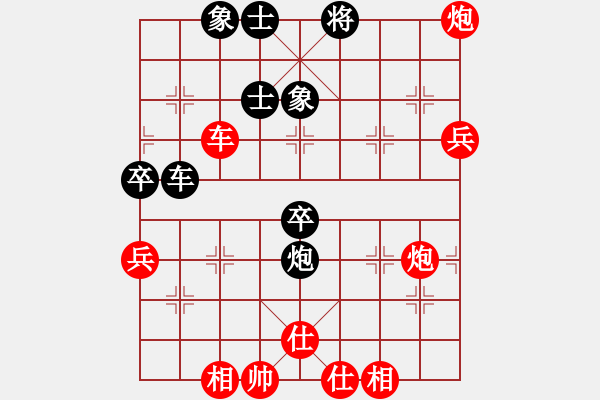 象棋棋譜圖片：棋遇結(jié)良緣(2段)-和-桀驁歸來(5r) - 步數(shù)：100 