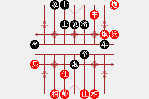 象棋棋譜圖片：棋遇結(jié)良緣(2段)-和-桀驁歸來(5r) - 步數(shù)：110 