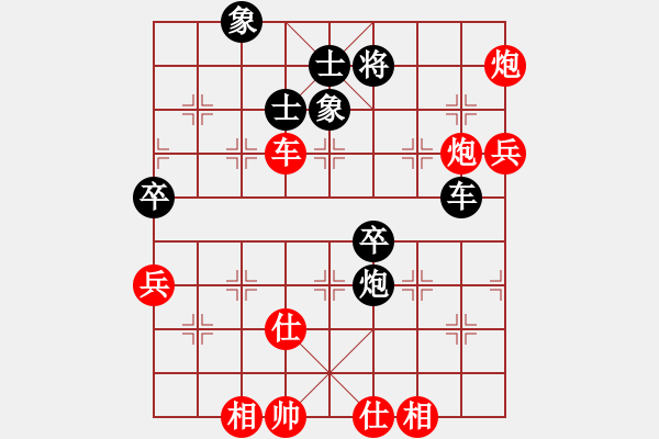 象棋棋譜圖片：棋遇結(jié)良緣(2段)-和-桀驁歸來(5r) - 步數(shù)：120 