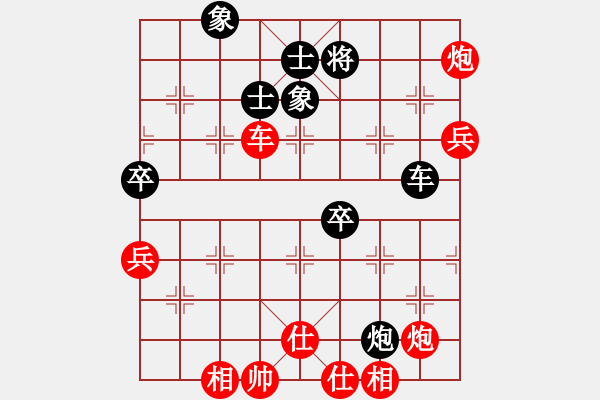 象棋棋譜圖片：棋遇結(jié)良緣(2段)-和-桀驁歸來(5r) - 步數(shù)：130 