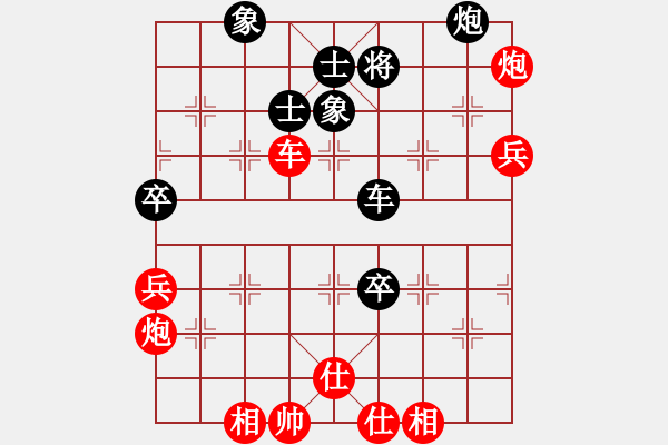 象棋棋譜圖片：棋遇結(jié)良緣(2段)-和-桀驁歸來(5r) - 步數(shù)：140 