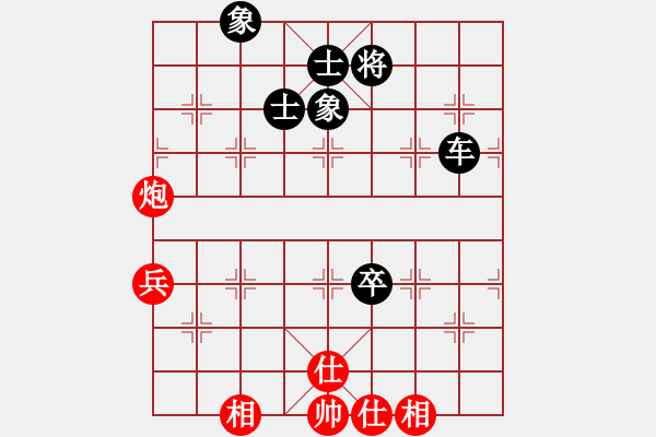 象棋棋譜圖片：棋遇結(jié)良緣(2段)-和-桀驁歸來(5r) - 步數(shù)：150 