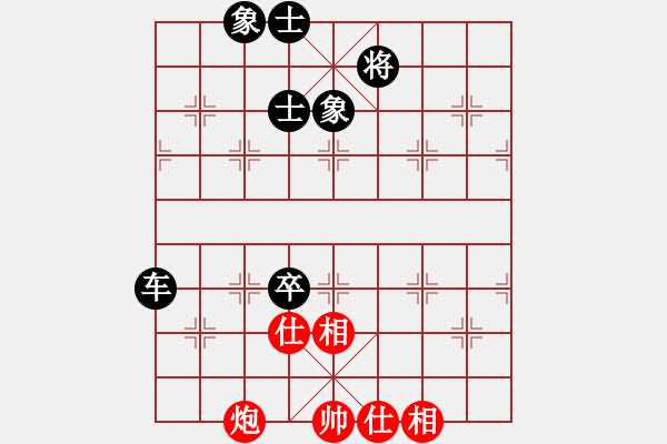 象棋棋譜圖片：棋遇結(jié)良緣(2段)-和-桀驁歸來(5r) - 步數(shù)：160 